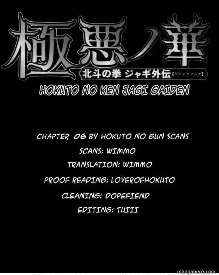 Gokuaku no Hana - Hokuto no Ken - Jagi Gaiden Chapter 2.6 23